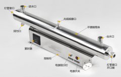 LDL-UV-X紫外線滅菌器